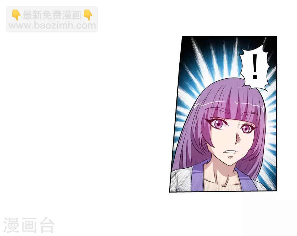 第107话(1/2)-第107话