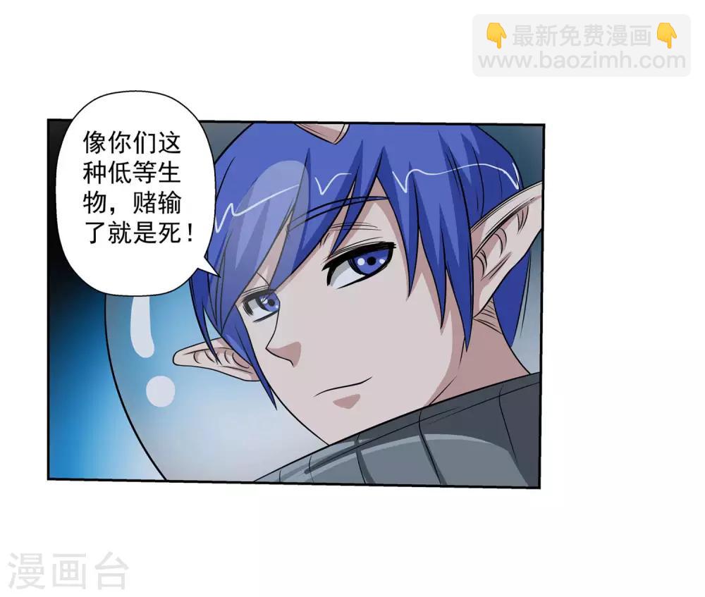 第107话(1/2)-第107话