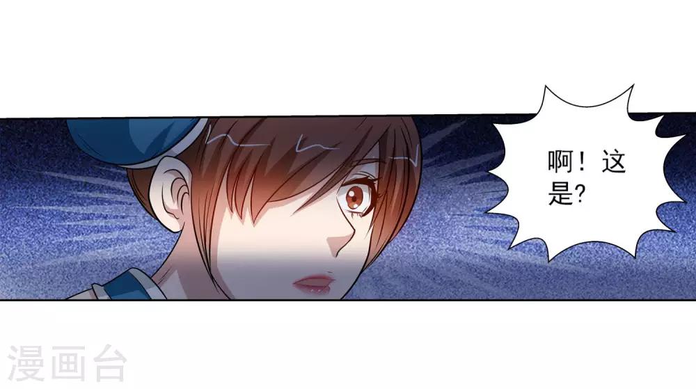 第109话(1/2)-第109话