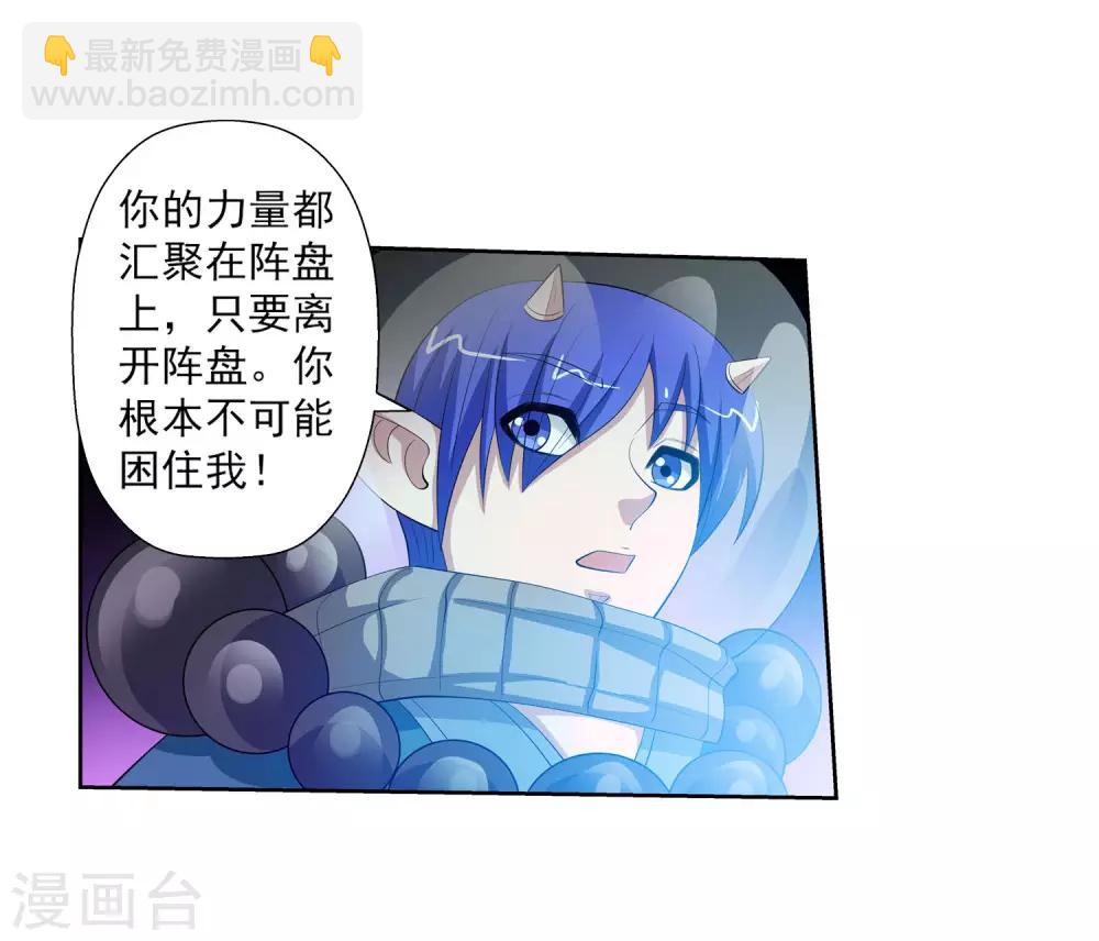 第109话(1/2)-第109话