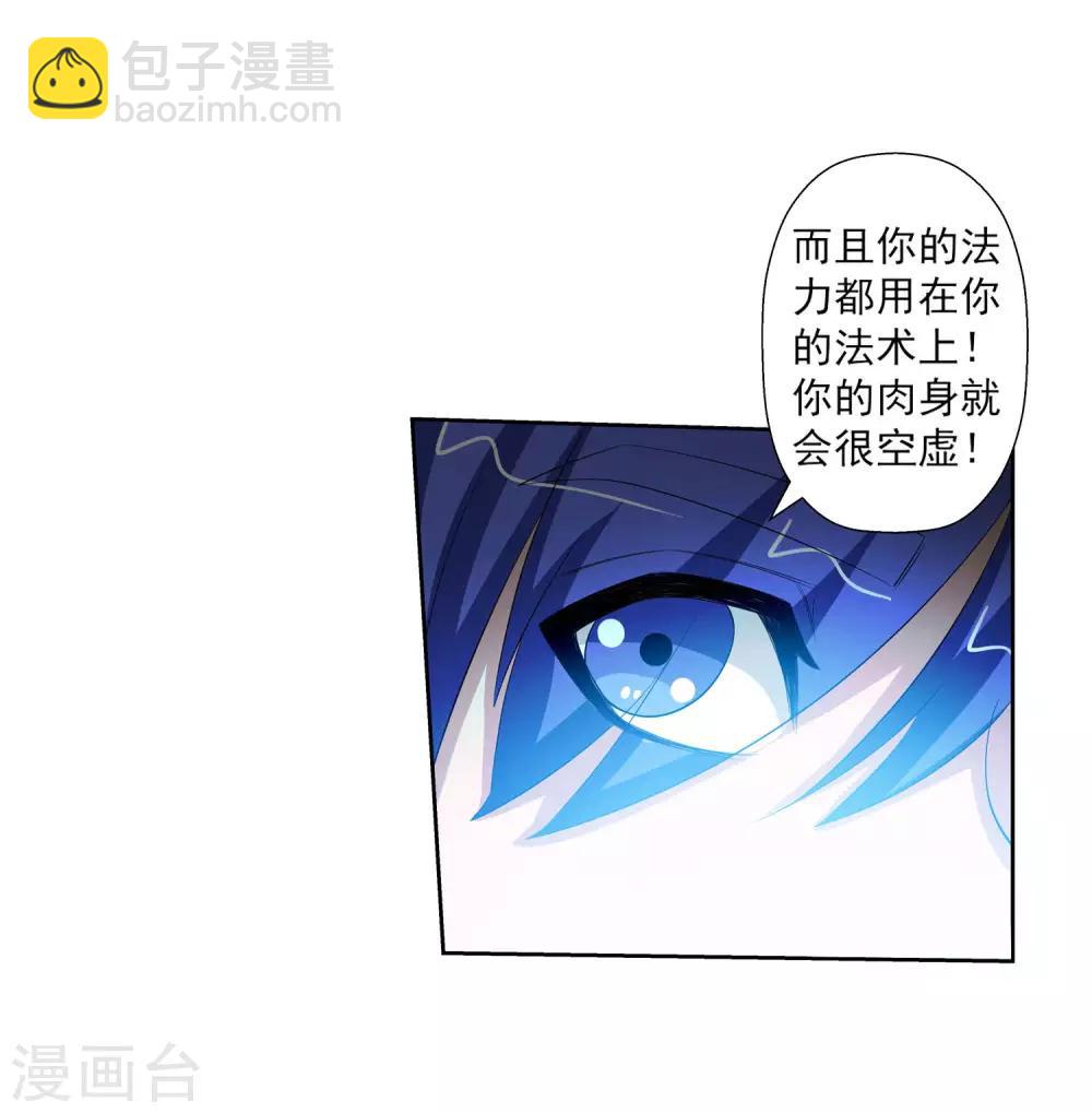 第109话(1/2)-第109话