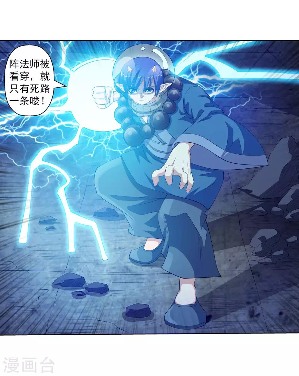 第109话(1/2)-第109话