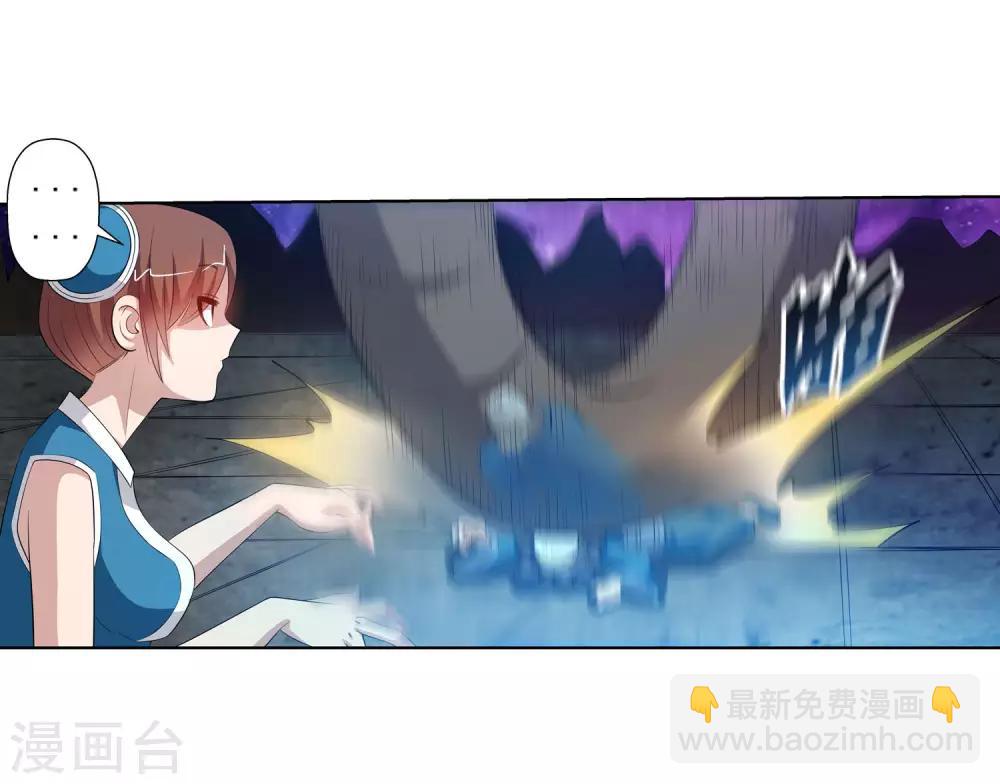 第109话(1/2)-第109话