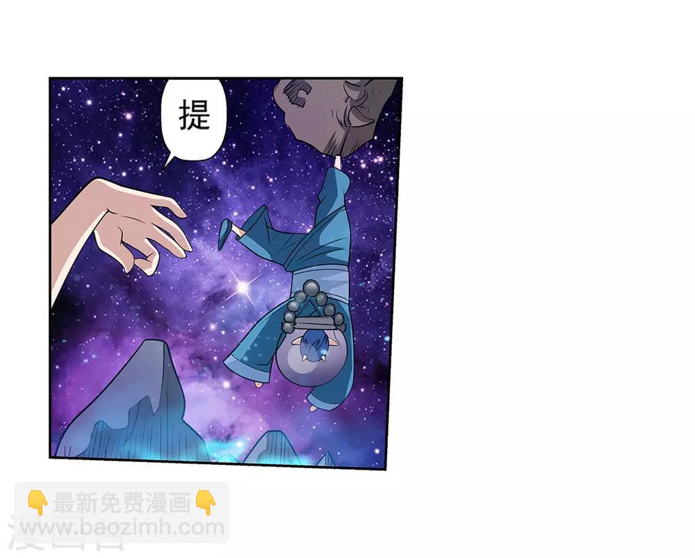 第109话(1/2)-第109话