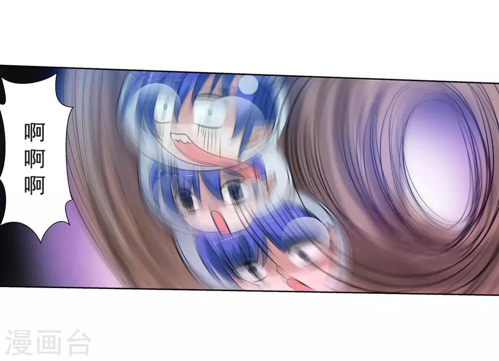 第109话(1/2)-第109话