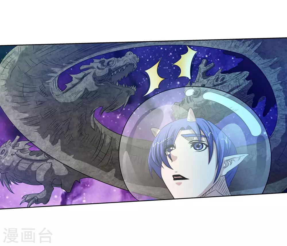 第109话(1/2)-第109话