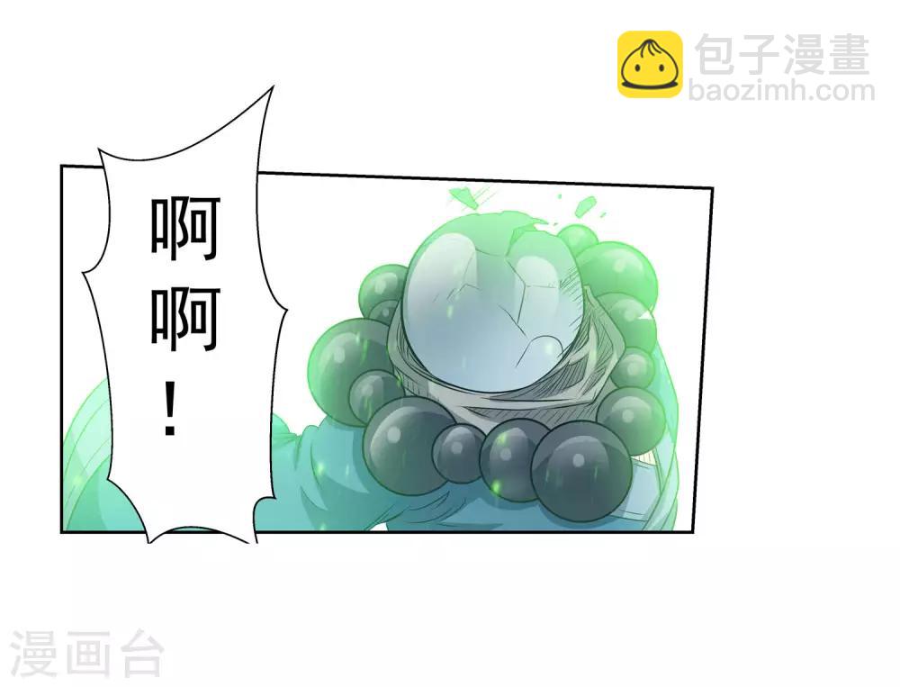 第109话(1/2)-第109话