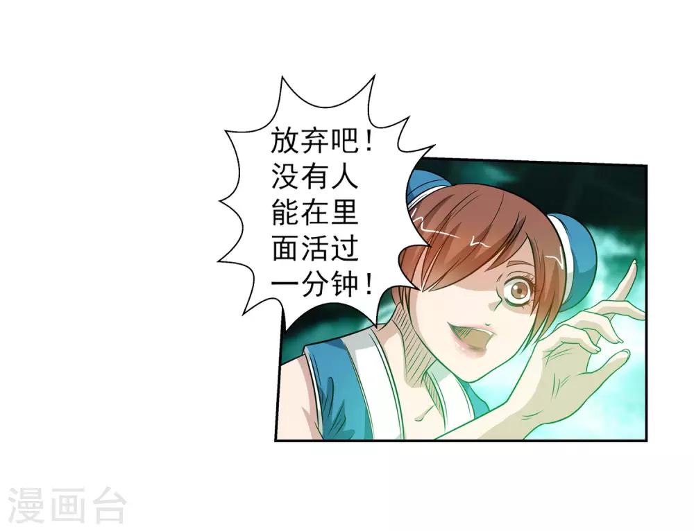 第109话(1/2)-第109话