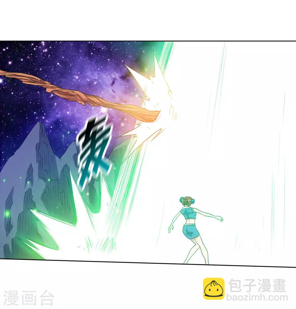 第109话(1/2)-第109话