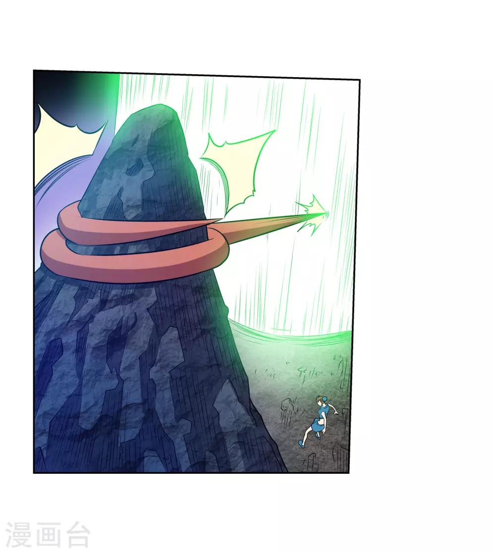 第109话(1/2)-第109话