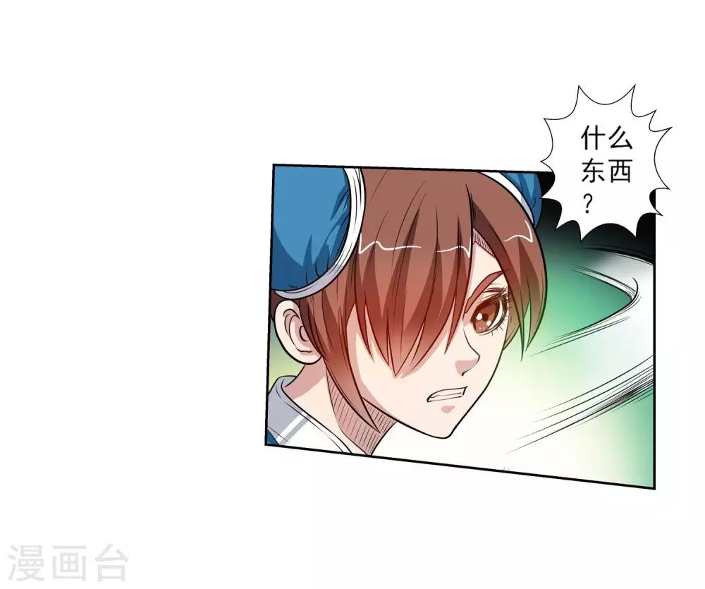 第109话(1/2)-第109话