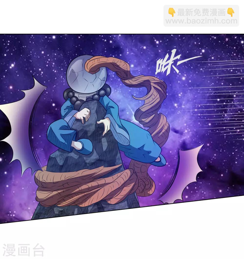 第109话(1/2)-第109话