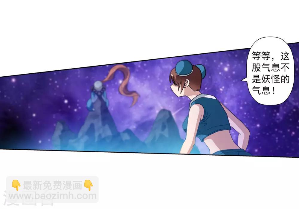 第109话(1/2)-第109话