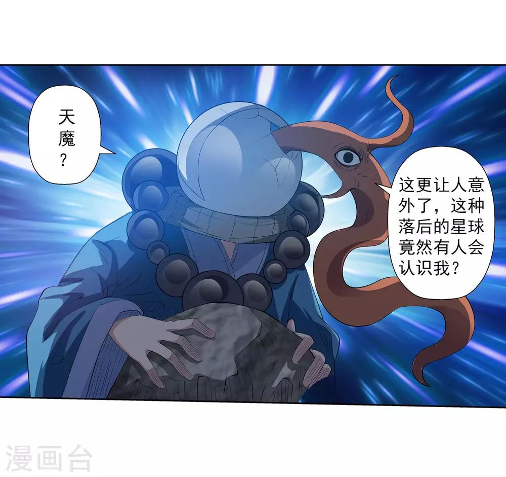 第109话(1/2)-第109话