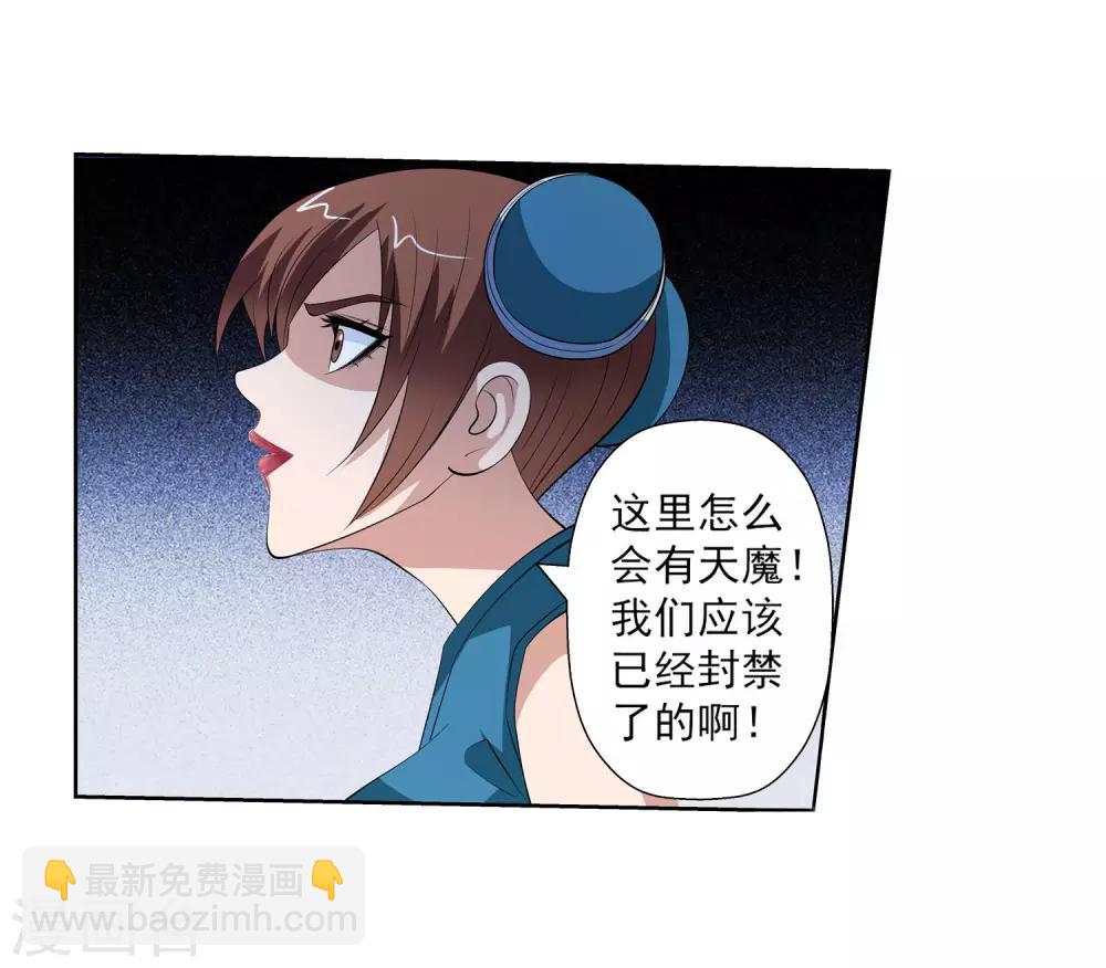 第109话(1/2)-第109话