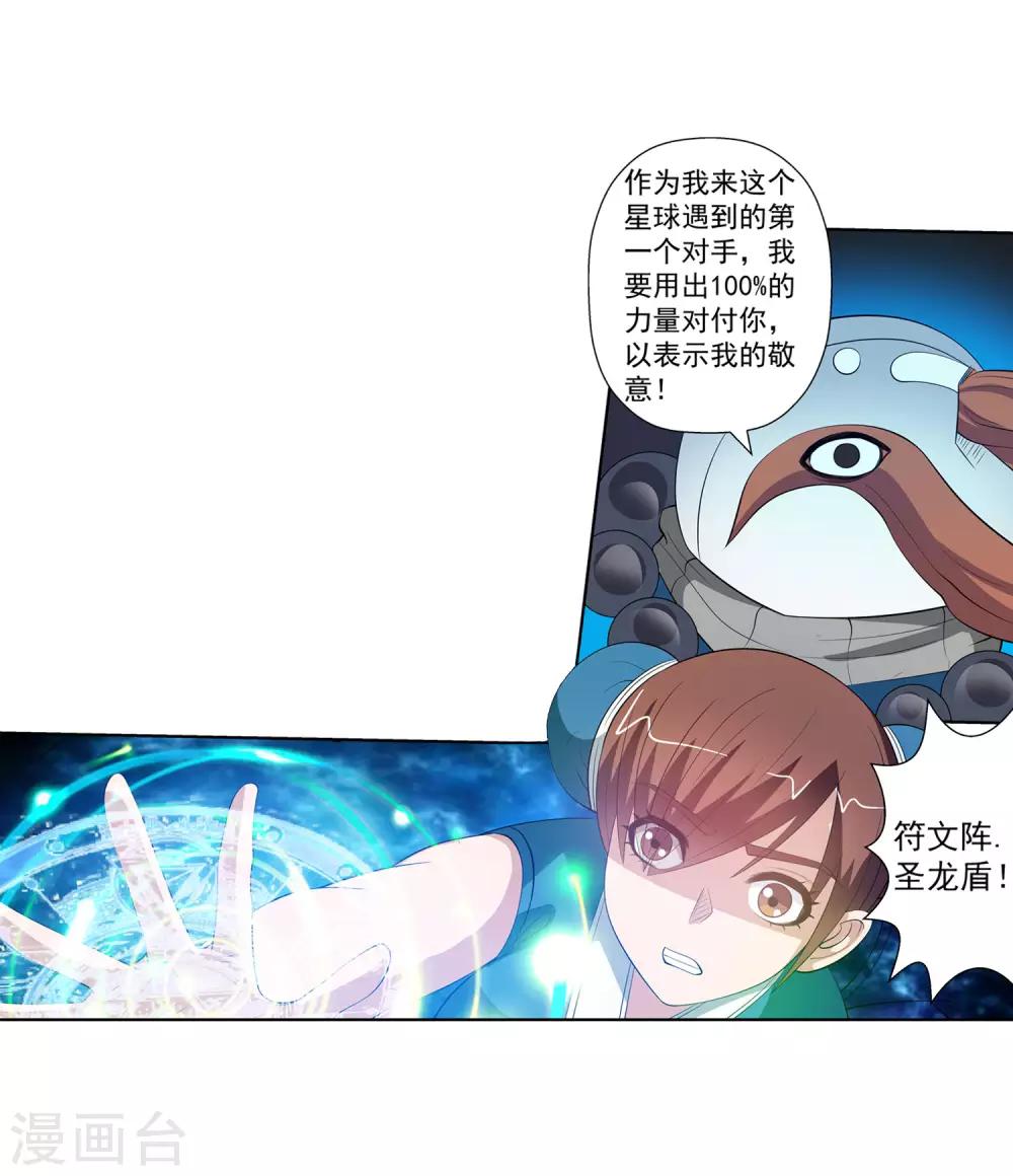 第109话(1/2)-第109话