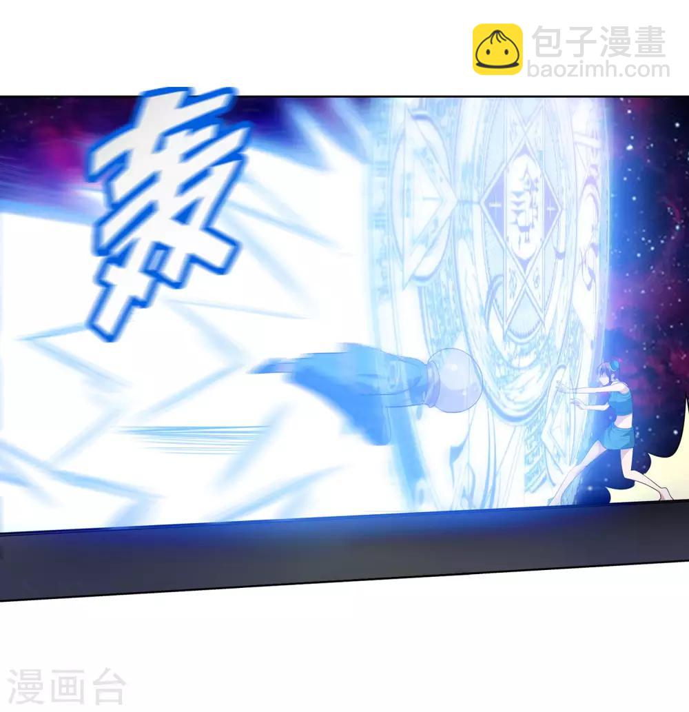 第109话(1/2)-第109话