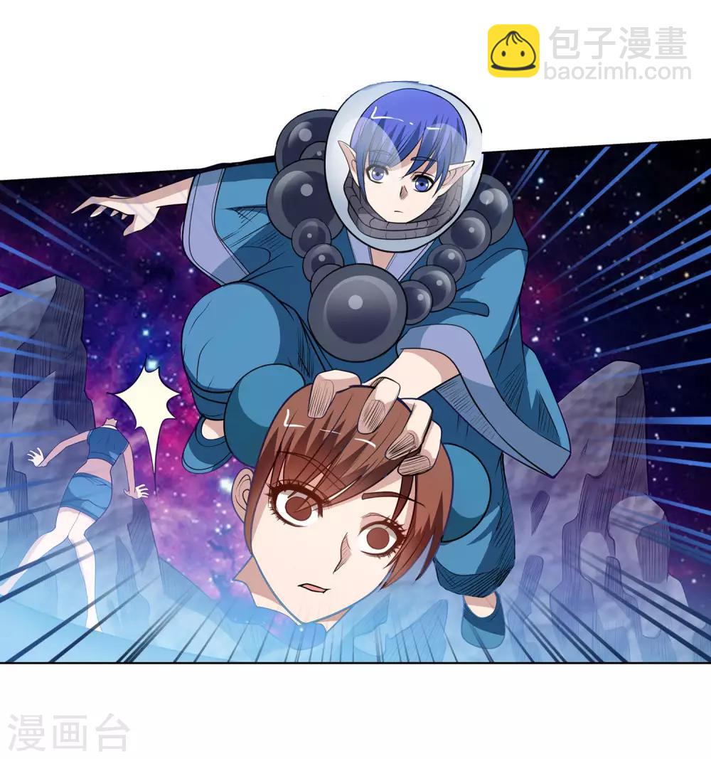 第109话(1/2)-第109话