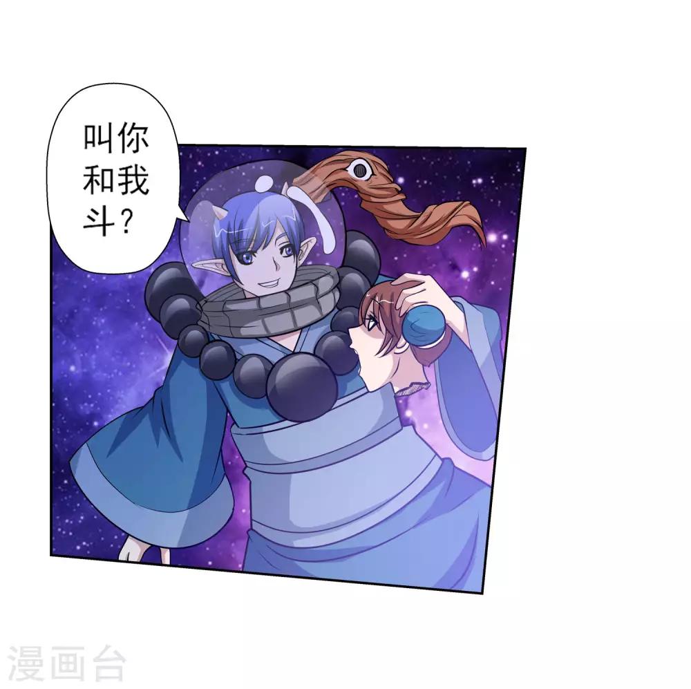 第109话(1/2)-第109话