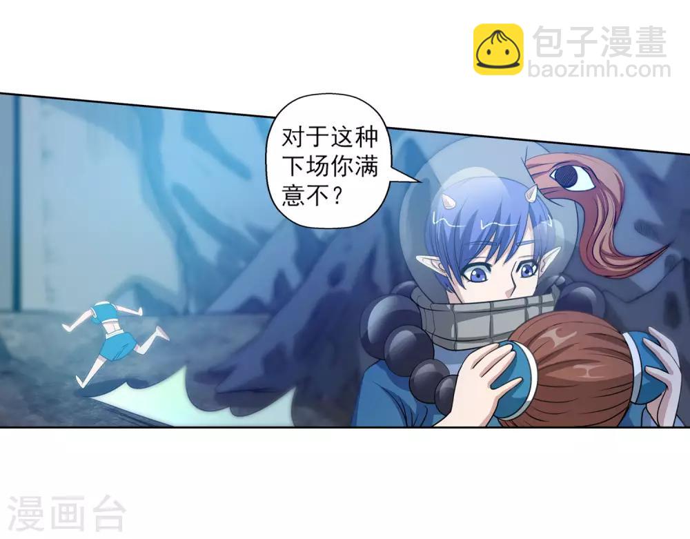 第109话(1/2)-第109话