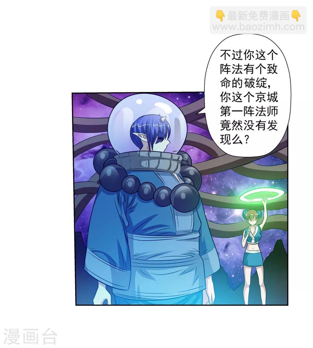 第109话(1/2)-第109话