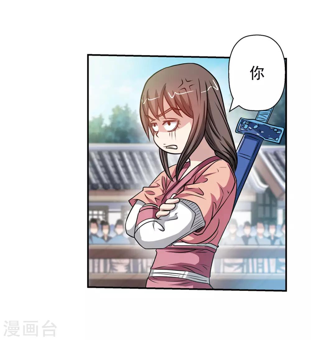 第119话(1/2)-第119话