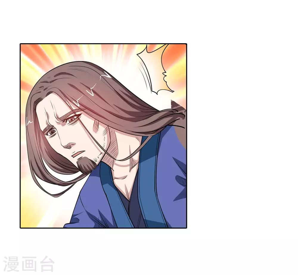 第119话(1/2)-第119话