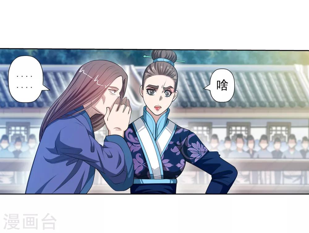 第119话(1/2)-第119话