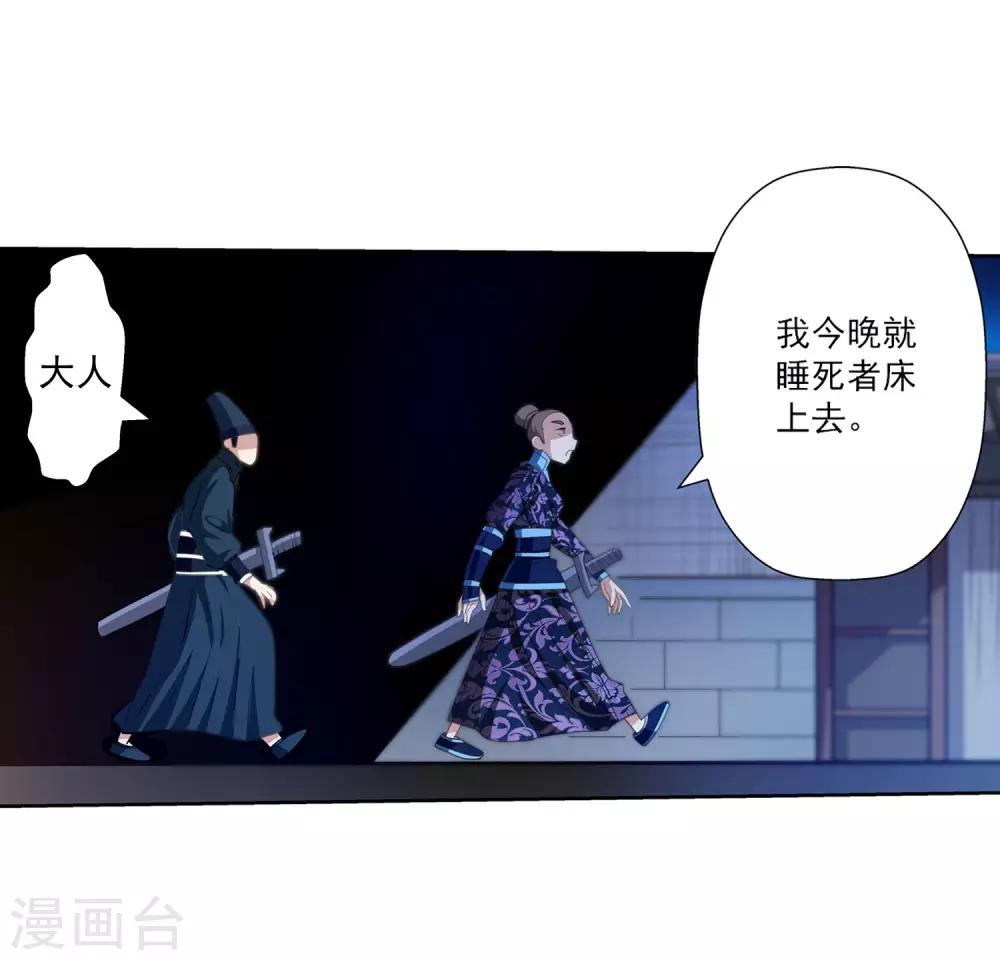 第119话(1/2)-第119话