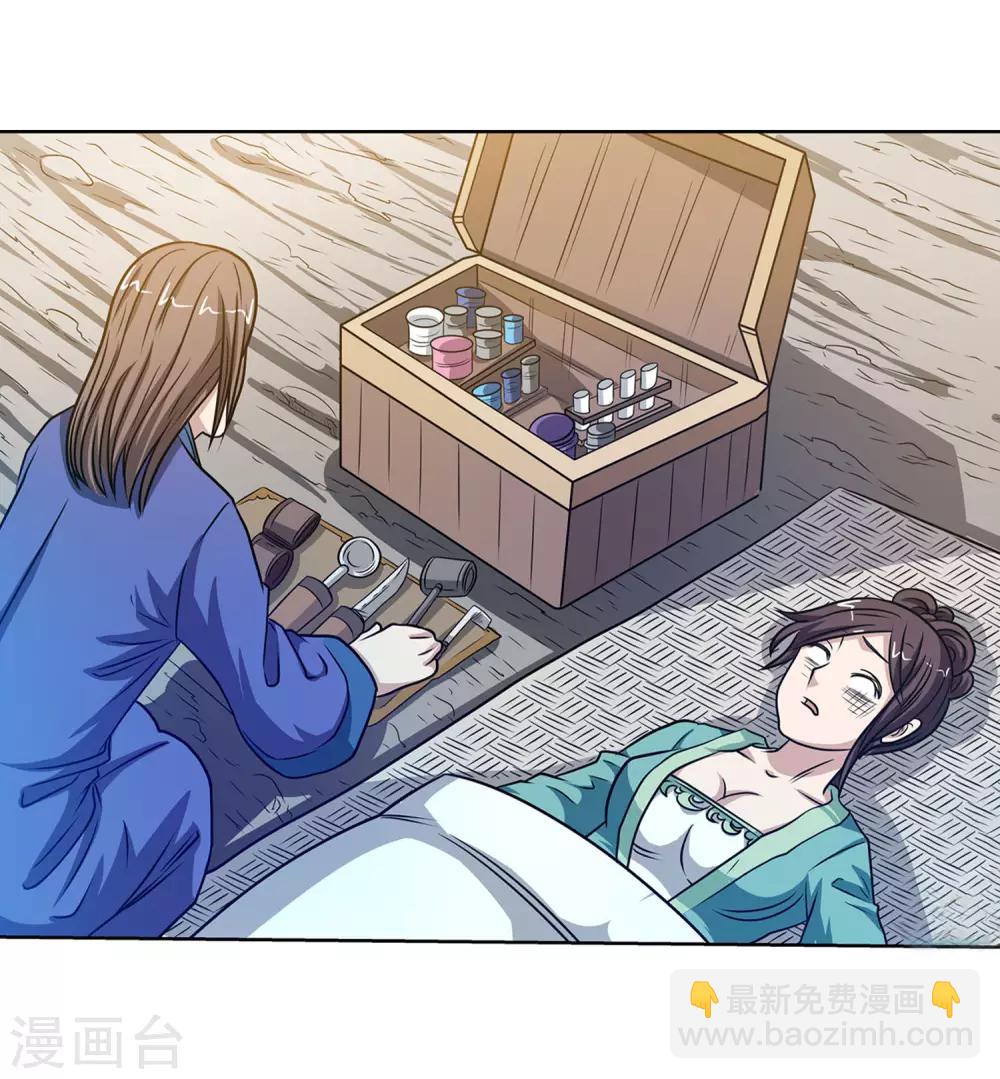 第119话(1/2)-第119话