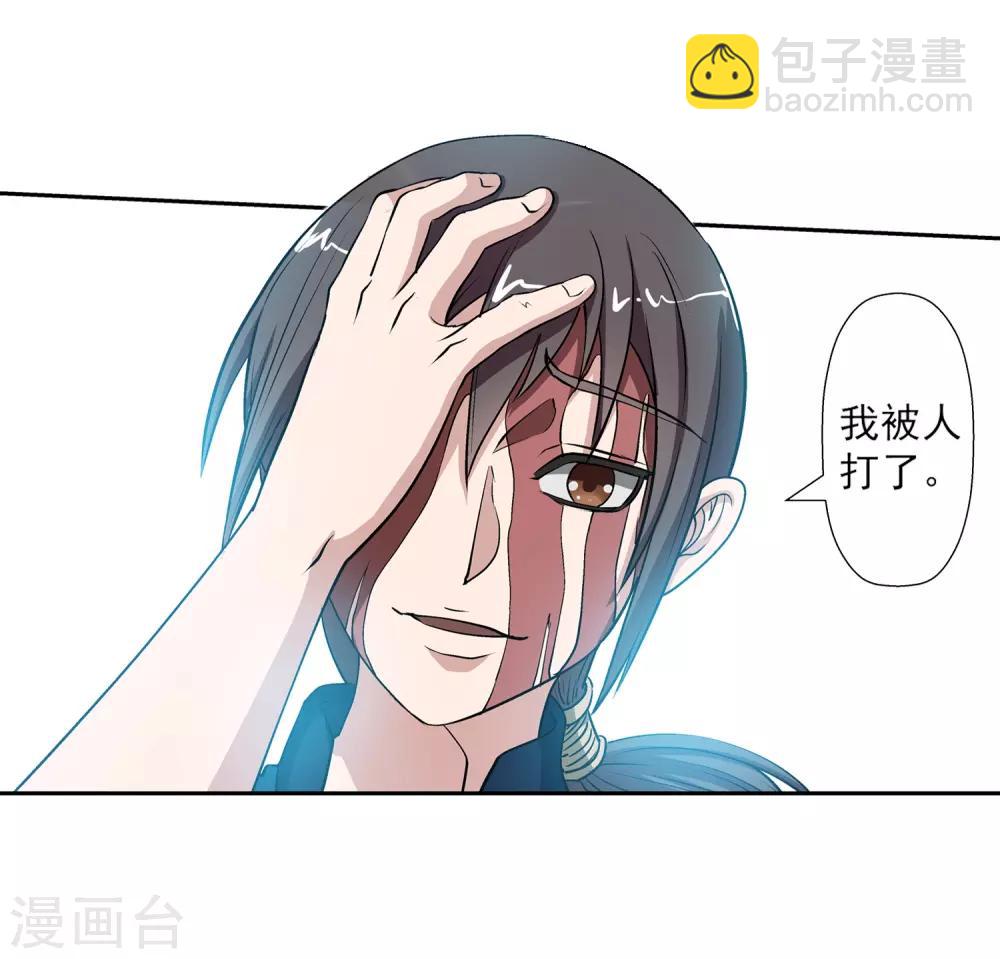 第13话(1/2)-第13话