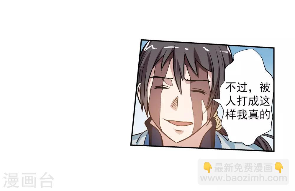 第13话(1/2)-第13话