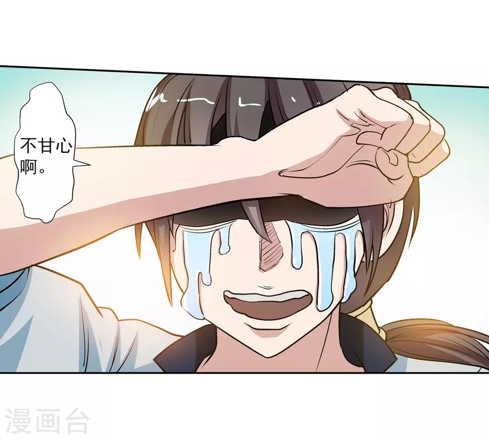 第13话(1/2)-第13话