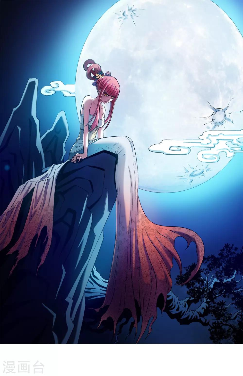 第13话(1/2)-第13话