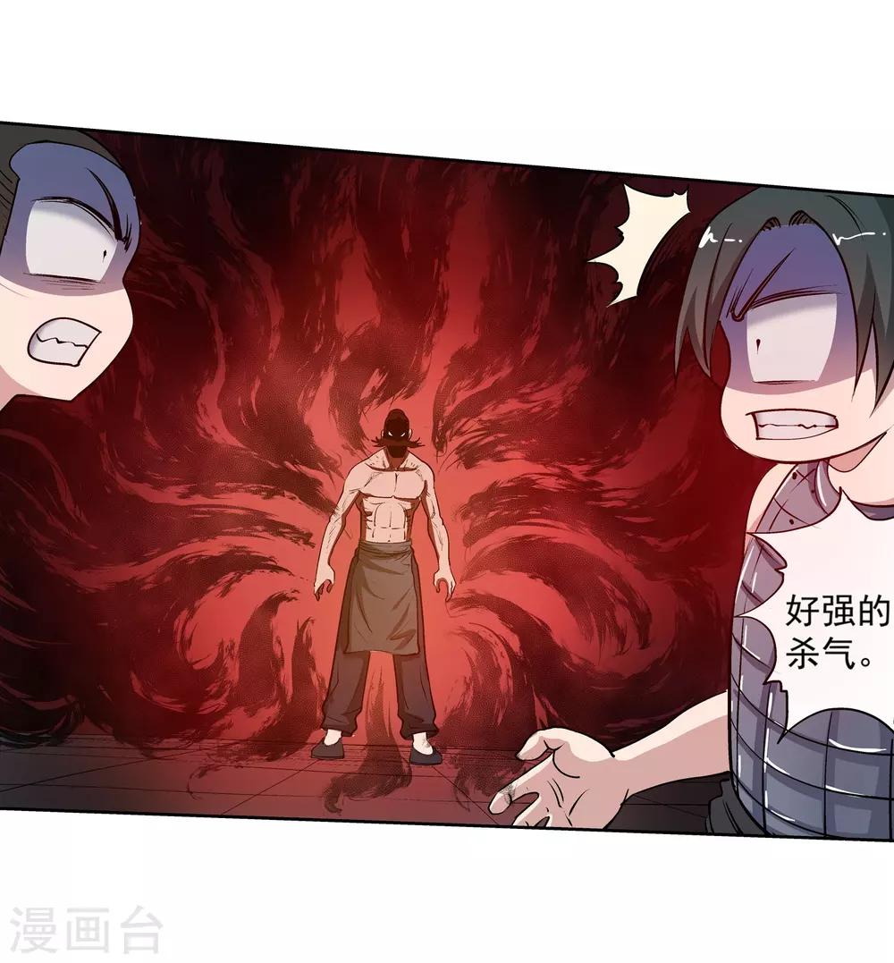 第13话(1/2)-第13话