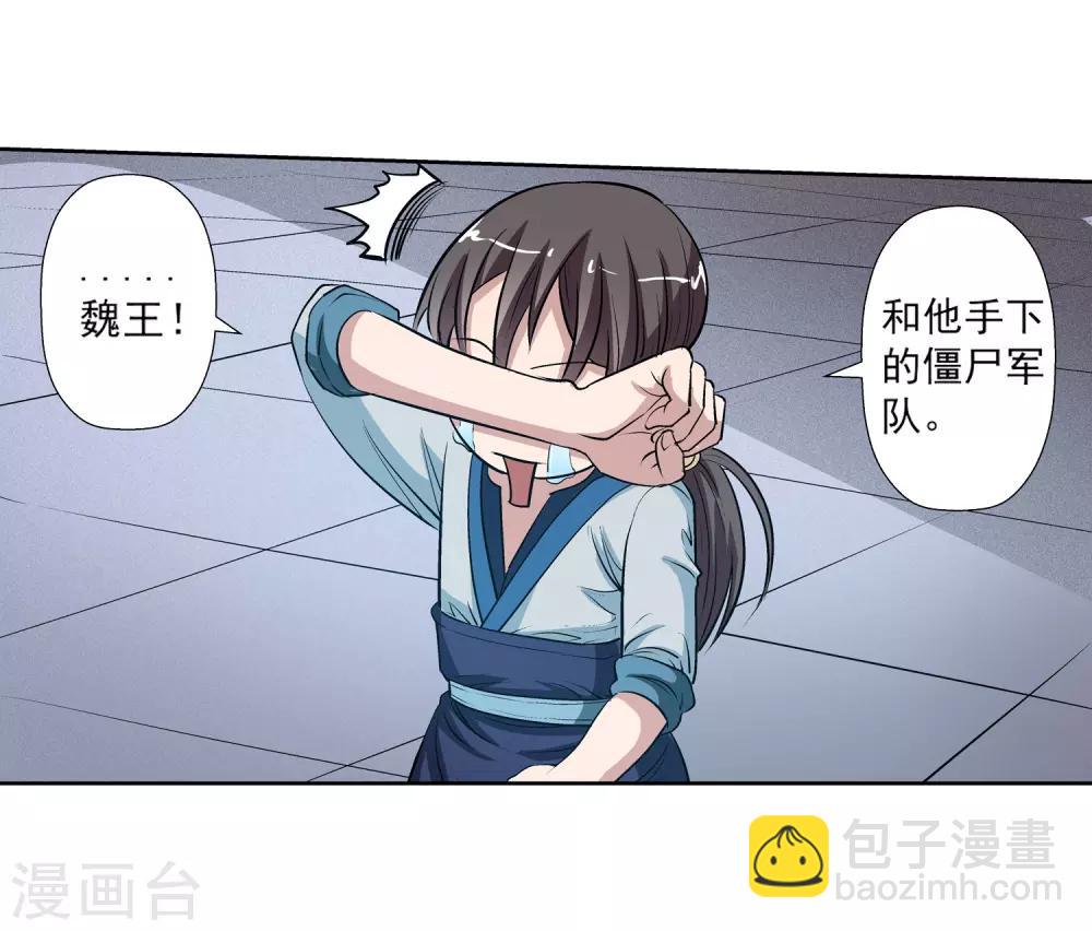 第13话(1/2)-第13话