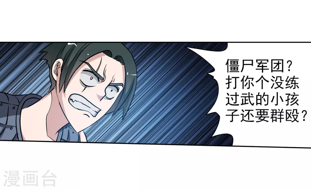 第13话(1/2)-第13话