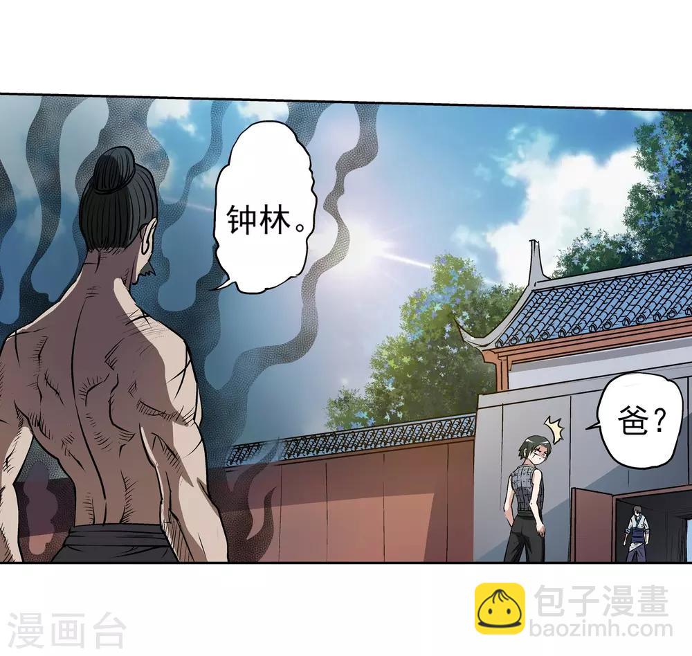 第13话(1/2)-第13话