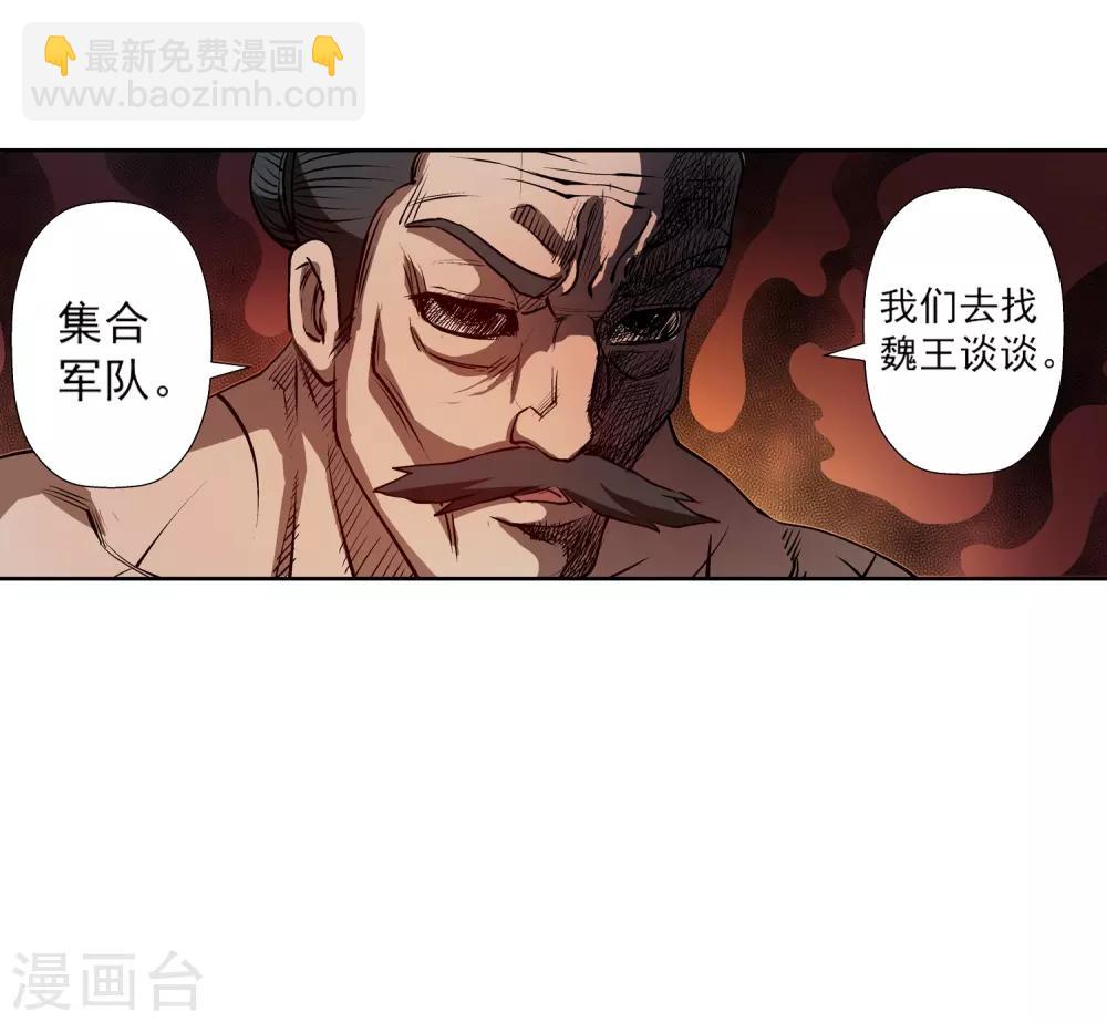 第13话(1/2)-第13话