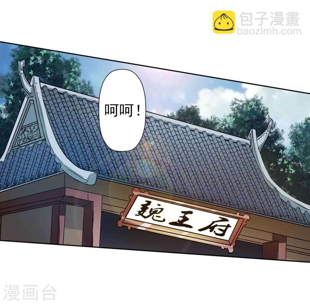 第13话(1/2)-第13话