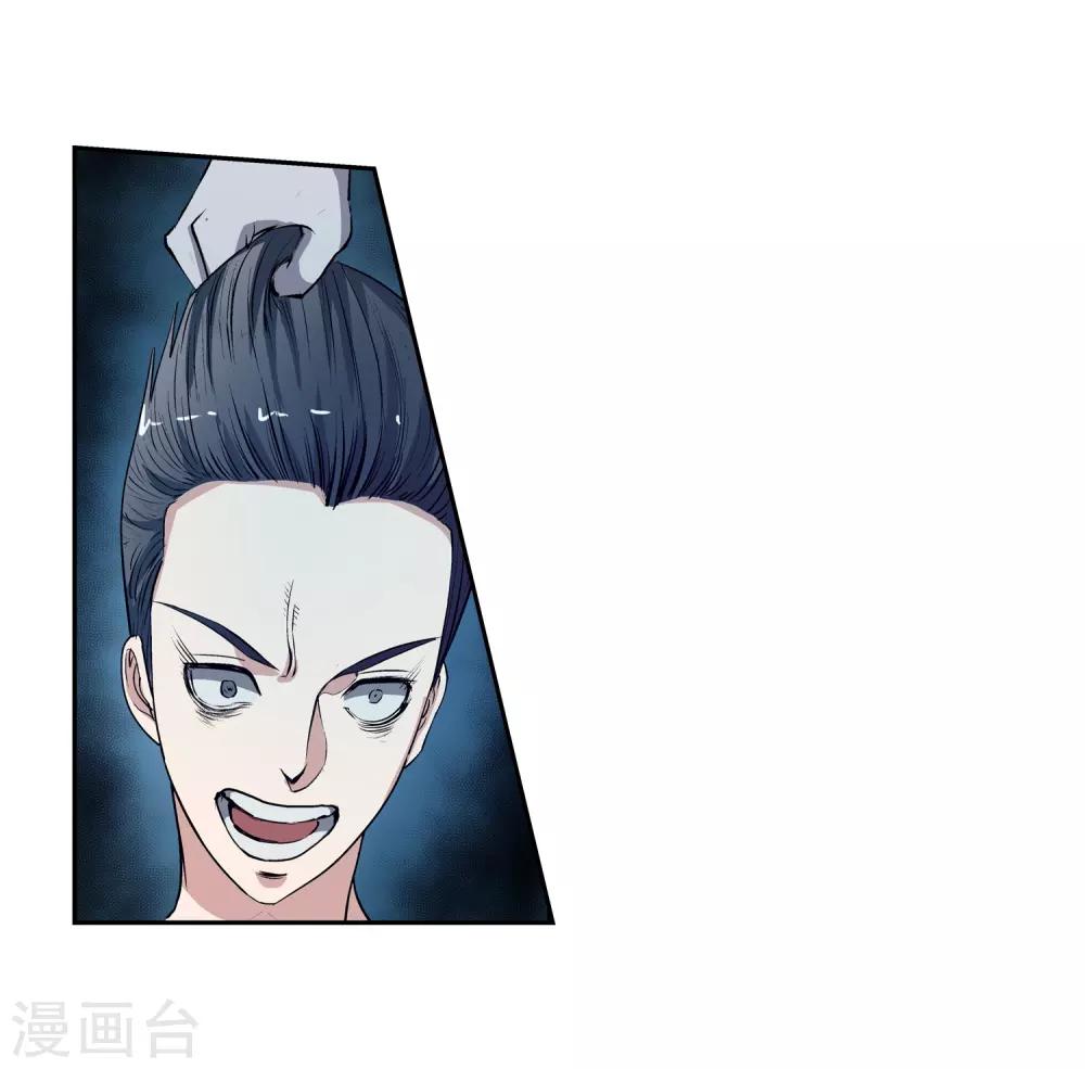 第13话(1/2)-第13话