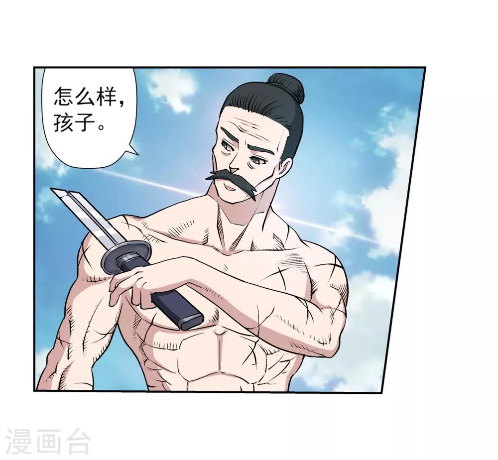 第13话(1/2)-第13话