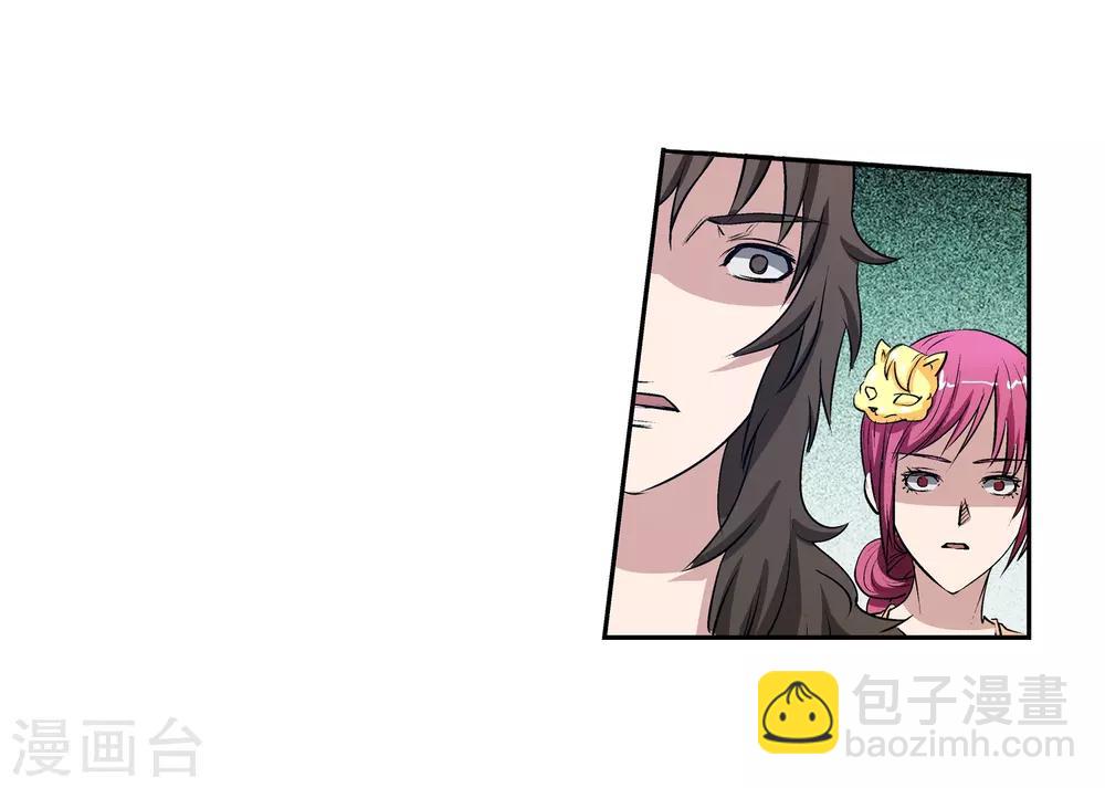 第13话(1/2)-第13话