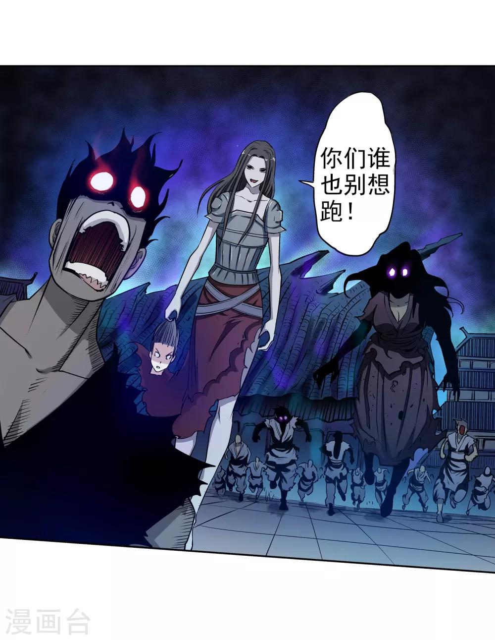 第13话(1/2)-第13话