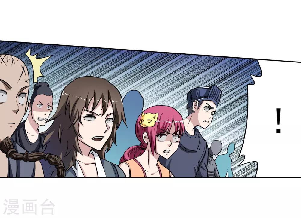 第13话(1/2)-第13话