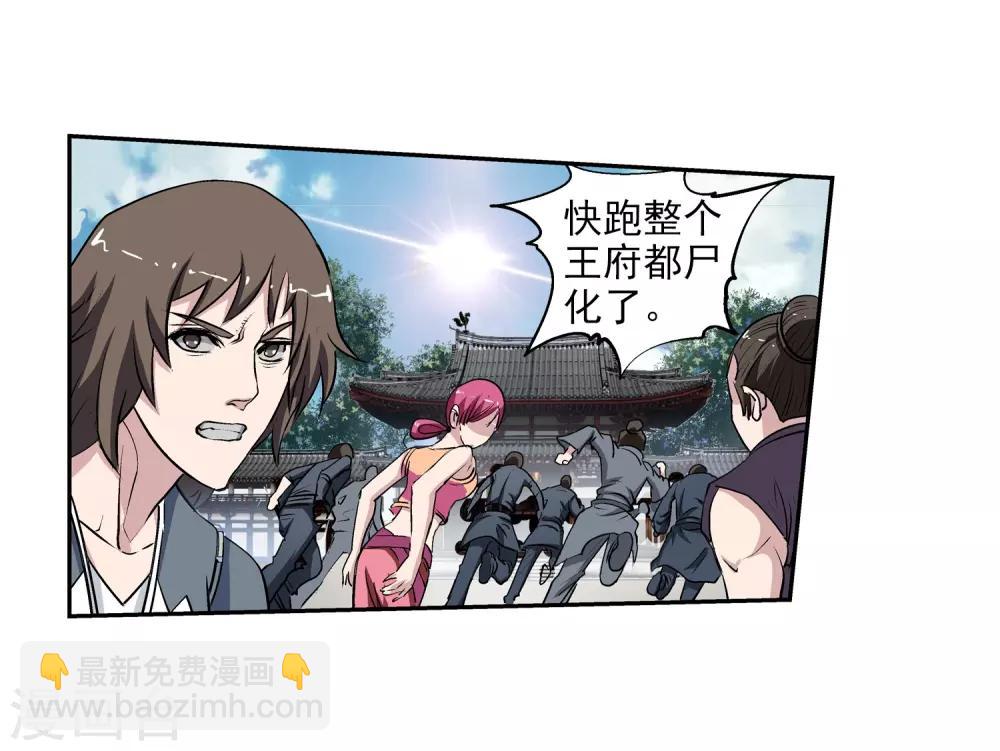 第13话(1/2)-第13话