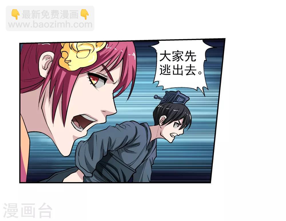 第13话(1/2)-第13话