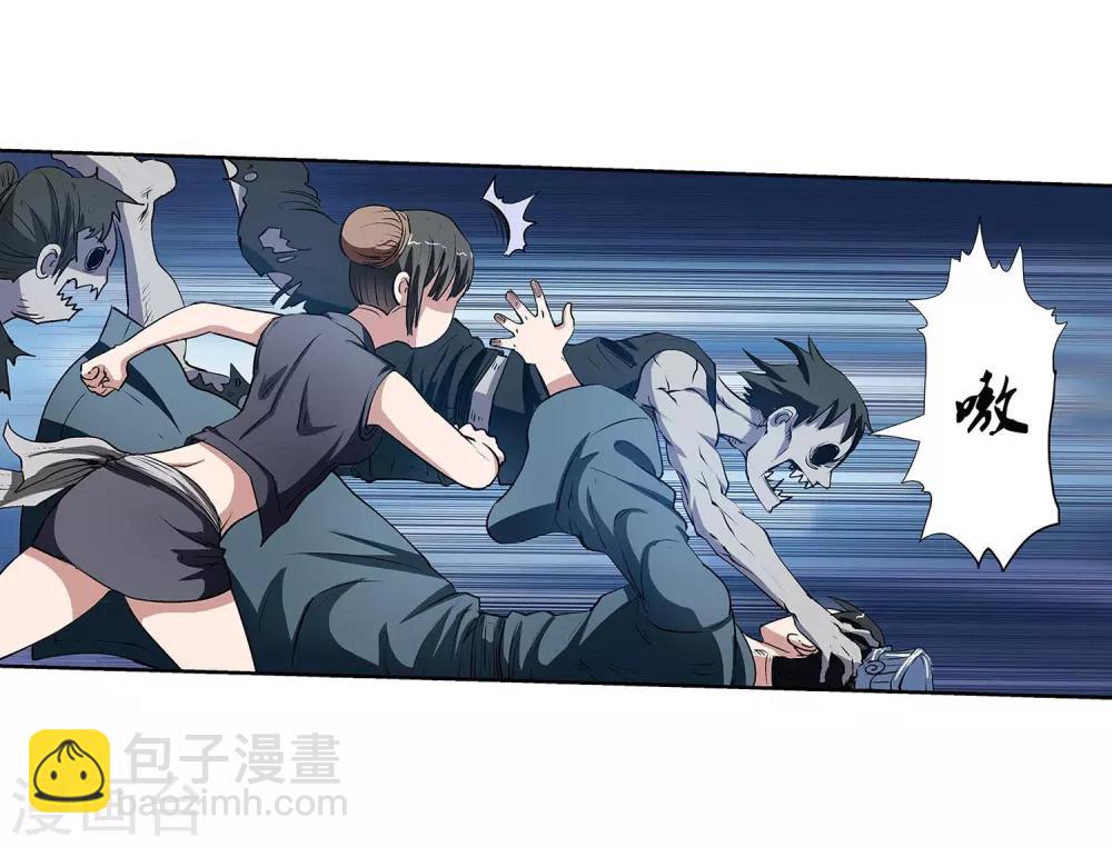 第13话(1/2)-第13话