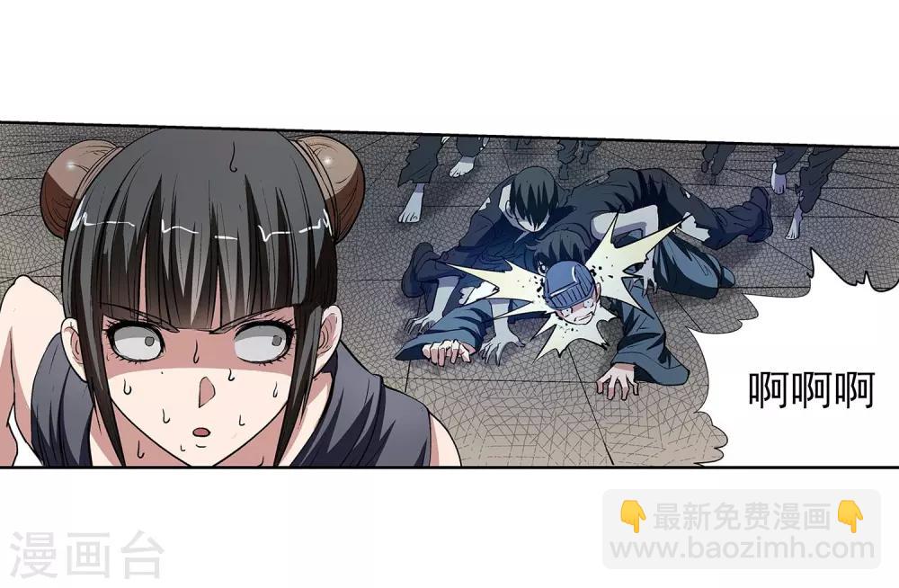 第13话(1/2)-第13话