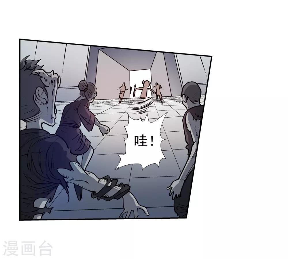 第13话(1/2)-第13话